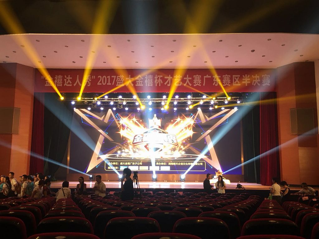 演出案例